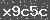 Click Refresh Prove code